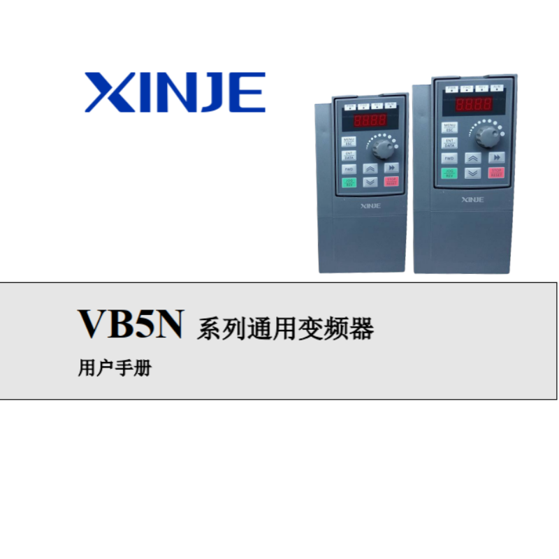 VBSN系列通用變頻器.png