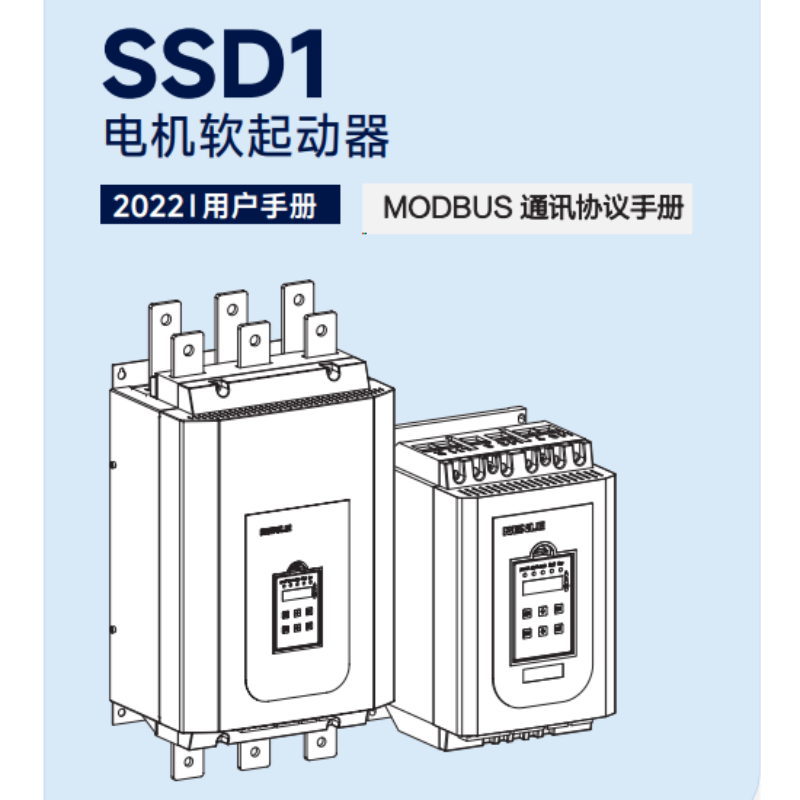 SSD1電機(jī)軟啟動(dòng).png